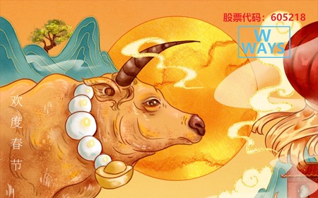 j9九游会电子股份有限公司恭祝大家：生意兴。Ｄ甏蠹。
