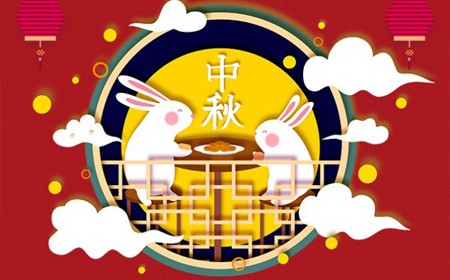 j9九游会电子股份有限公司恭祝大家：  中秋节快乐。